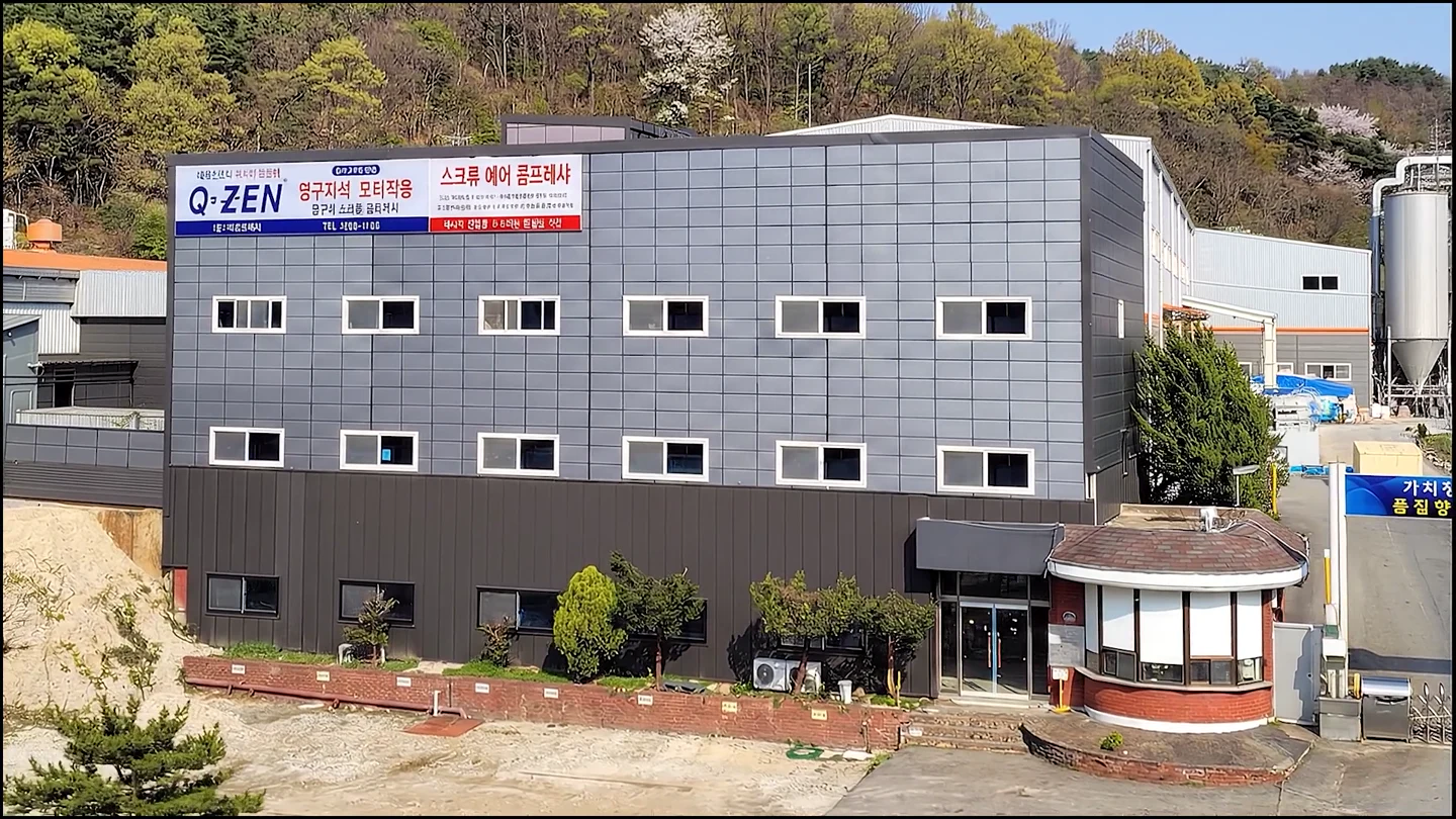 에이스에어 공장 전경