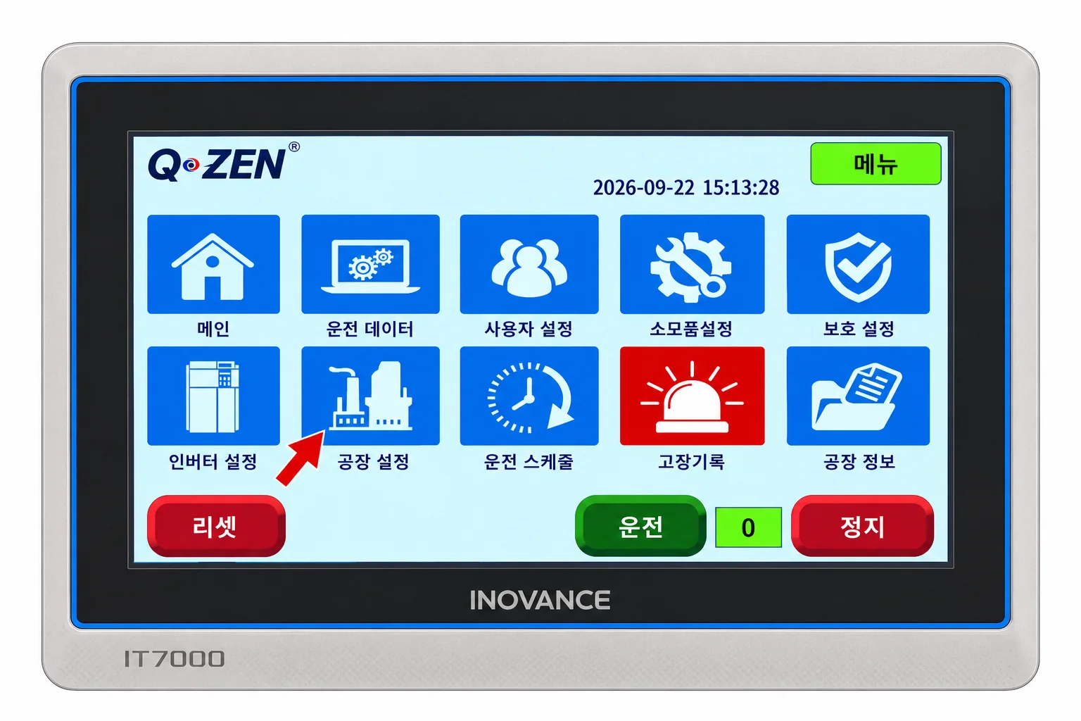 메인, 운전 데이터, 고장기록 등이 있는 IT7000 메뉴 화면